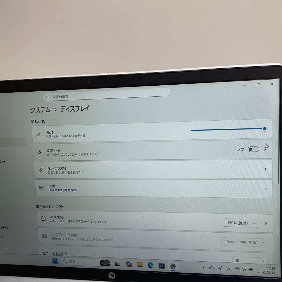 Windows Notebook Body Hp Probook 445 G10 Amd Ryzen 5 16Gb 512G