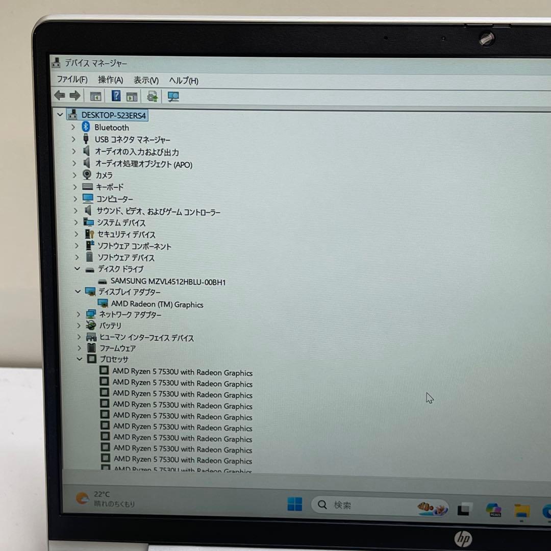 Windows Notebook Body Hp Probook 445 G10 Amd Ryzen 5 16Gb 512G