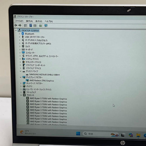 Windows Notebook Body Hp Probook 445 G10 Amd Ryzen 5 16Gb 512G