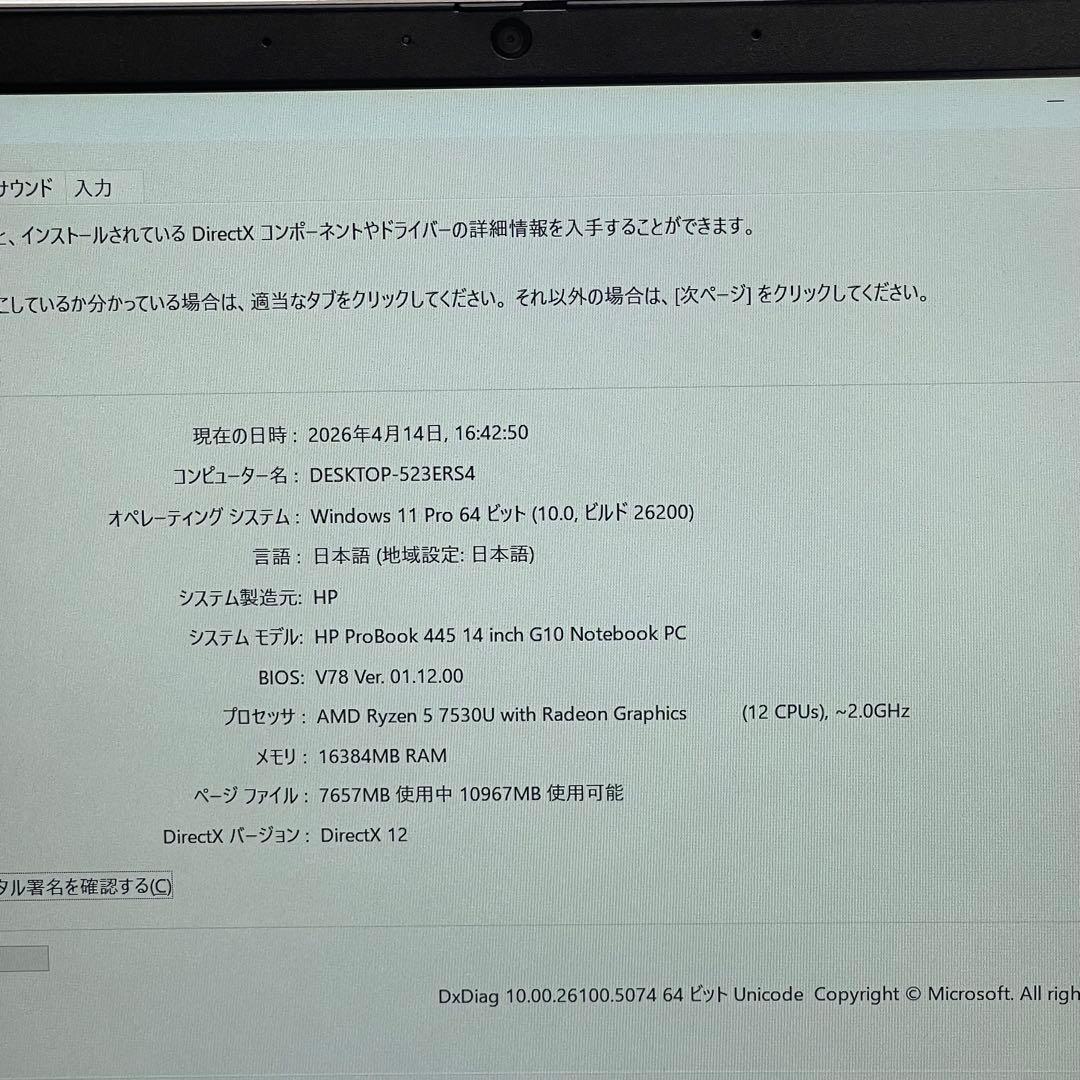 Windows Notebook Body Hp Probook 445 G10 Amd Ryzen 5 16Gb 512G