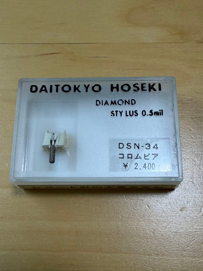 Record Needles Cartridges Zpu-1220 Dsn-34