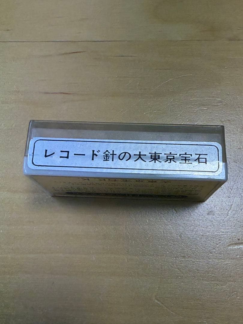 Record Needles Cartridges Zpu-1220 Dsn-34