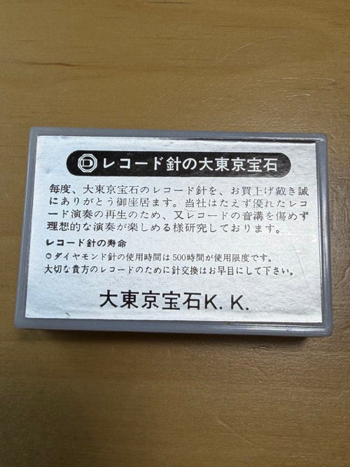 Record Needles Cartridges Zpu-1220 Dsn-34