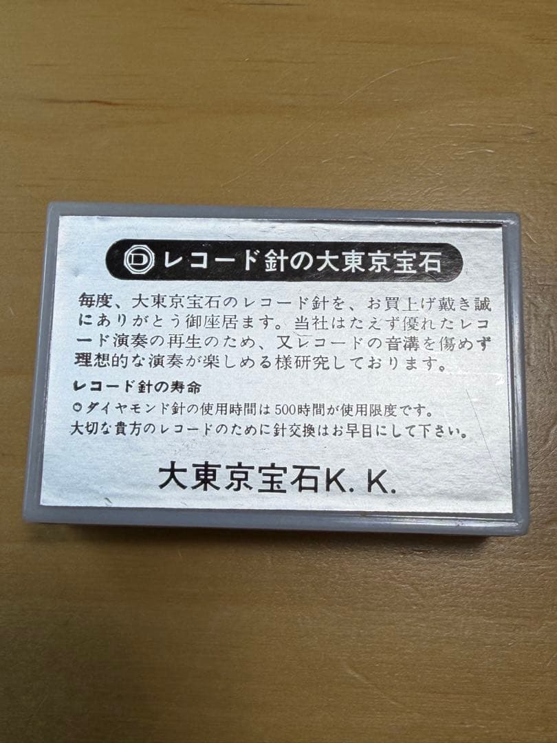 Record Needles Cartridges Zpu-1220 Dsn-34