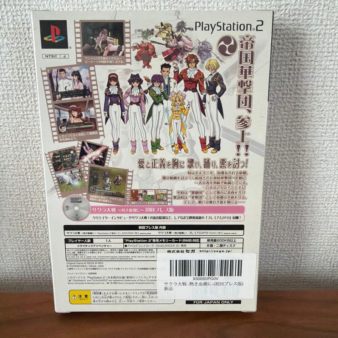 Games Ps2