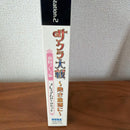 Games Ps2