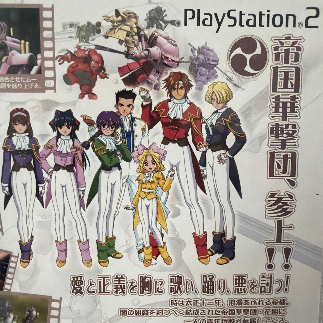 Games Ps2