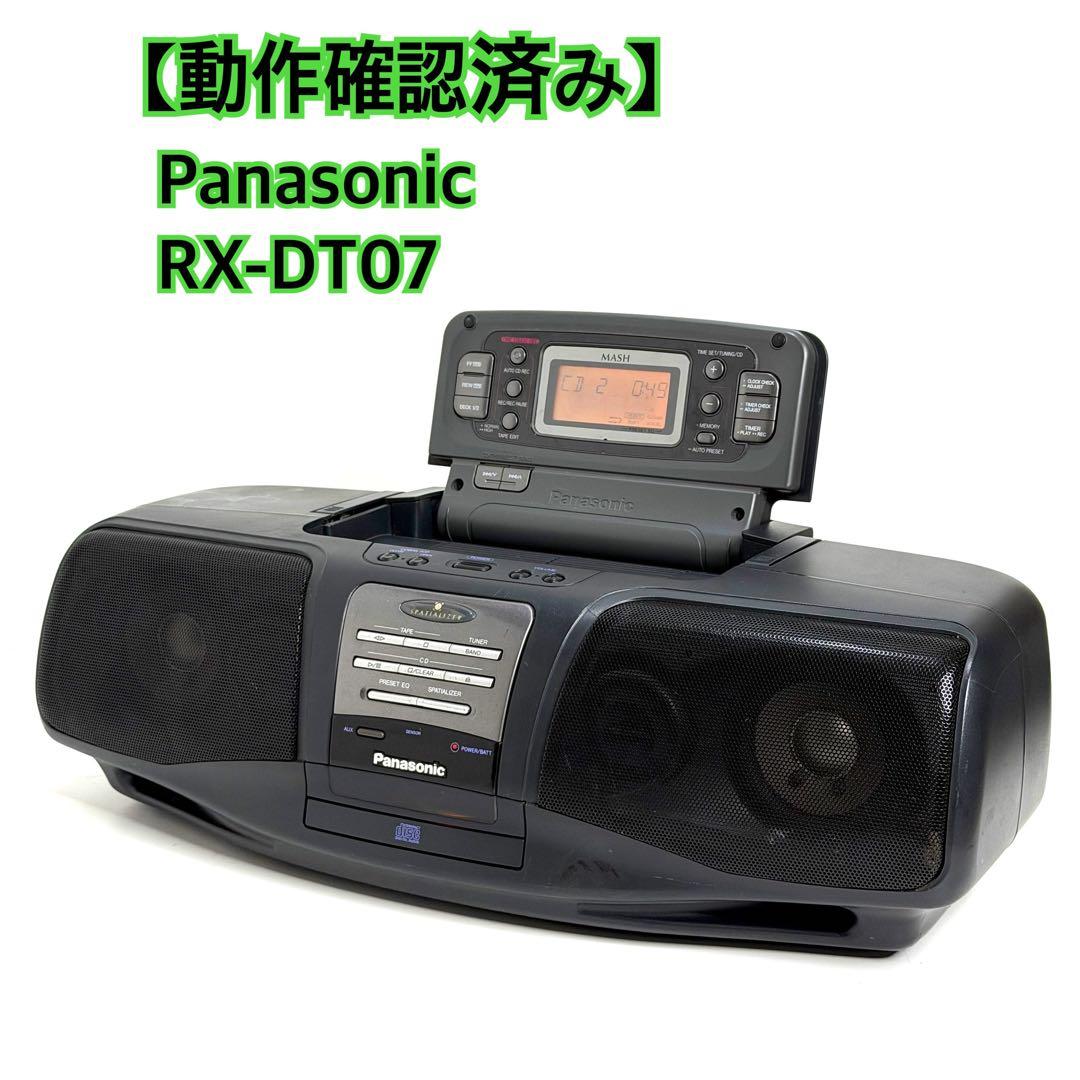 Panasonic Radios Radio Cassette Players Rx-Dt07