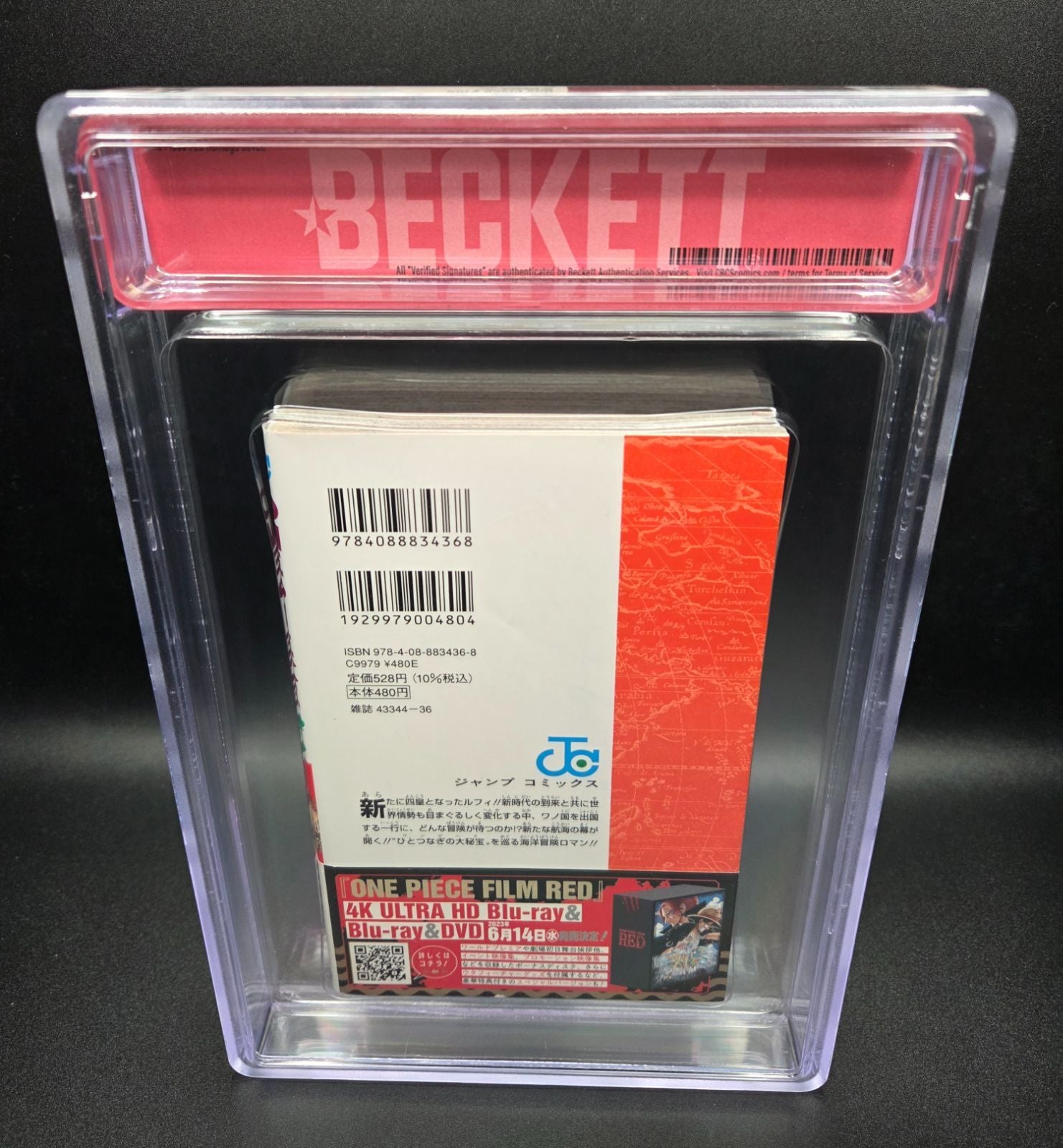 Boy'S Manga Bgs 9.0 One Piece 105 Vol.105 1St Printing Beckett Graded Book