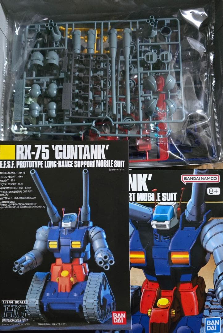 Mobile Suit Gundam Hg (High -Grade) 1/144