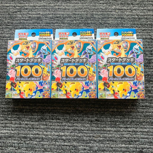 Pok Mon Trading Card Game 100 3