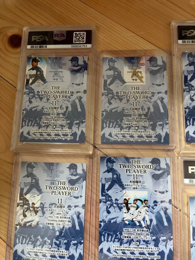 Bbm Epoch 2013 9 Psa9 Psa10