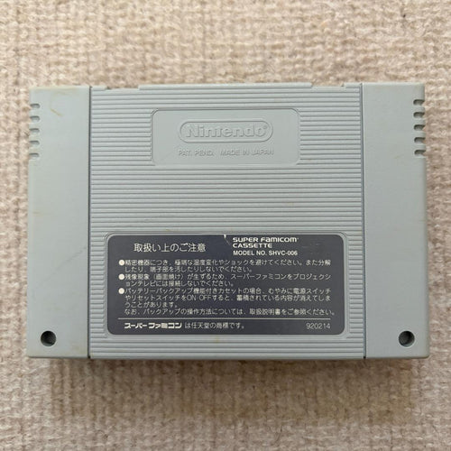 Super Famicom Games
