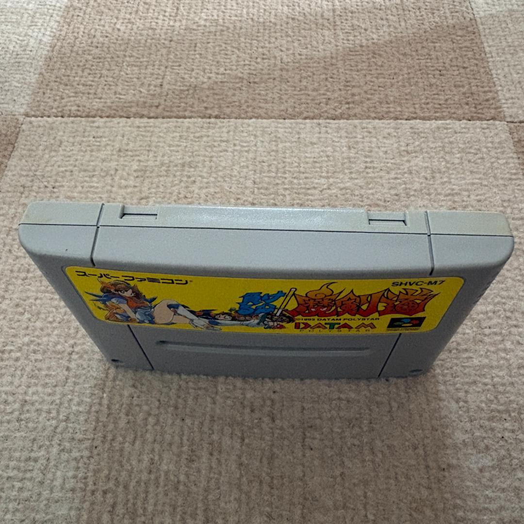 Super Famicom Games