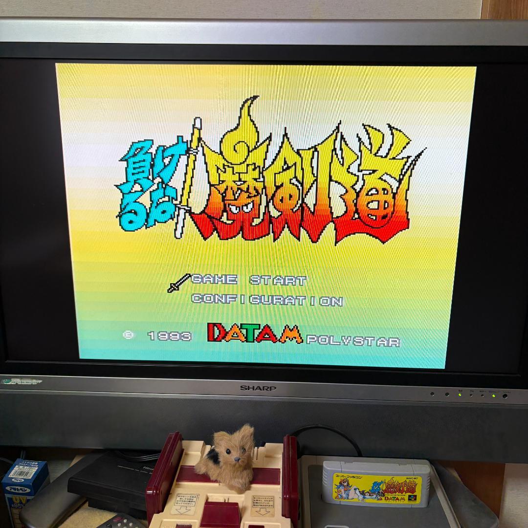 Super Famicom Games