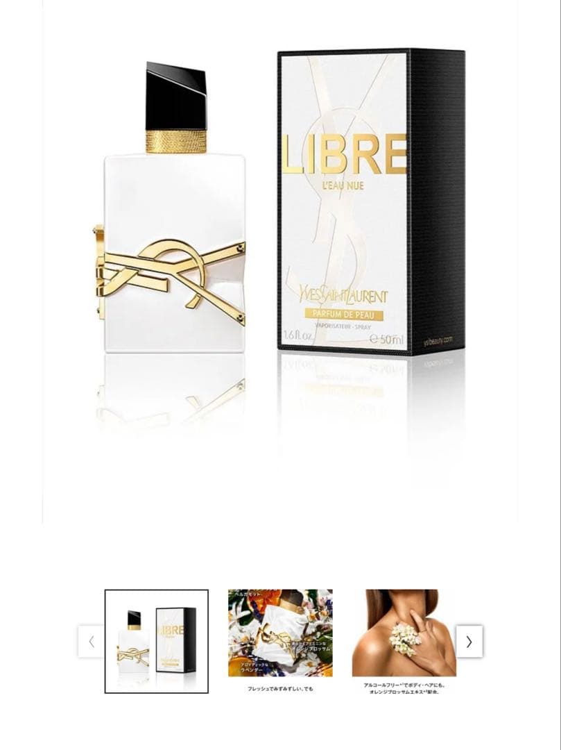 Yves Saint Laurent Perfume (Women) 50Ml