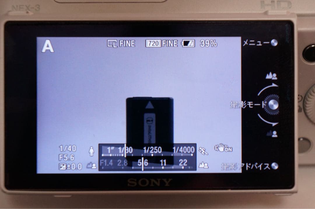 Sony Mirrorless Interchangeable Lens Cameras Nex-3