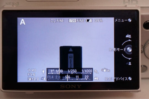 Sony Mirrorless Interchangeable Lens Cameras Nex-3