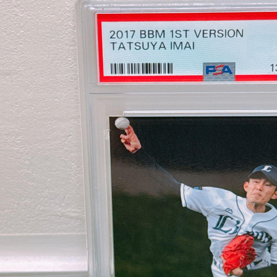 Bbm Epoch Psa9 2017 1St Version