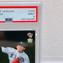 Bbm Epoch Psa9 2017 1St Version