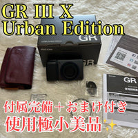 Ricoh Compact Digital Cameras Gr Iiix Urban Edition