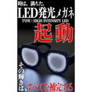 Toy [Zriccoy] Led Usb 1
