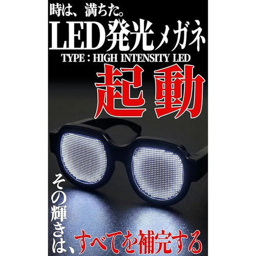 Toy [Zriccoy] Led Usb 1