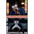 Toy [Zriccoy] Led Usb 1