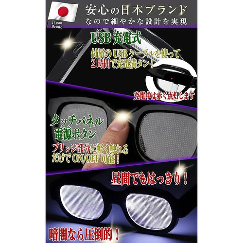 Toy [Zriccoy] Led Usb 1