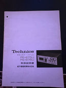 Technics Cd, Md Cassette Decks Rs-676U