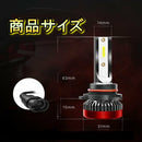 Light Led 9005(Hb3) 2 Gx Lx Jzx100 H8.9 H12.9 20000Lm Spevert