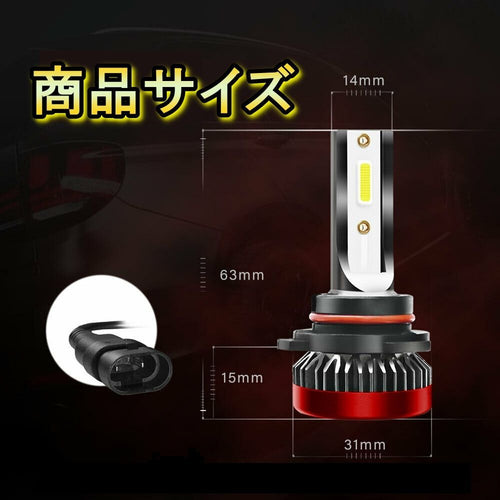 Light Led 9005(Hb3) 2 Gx Lx Jzx100 H8.9 H12.9 20000Lm Spevert