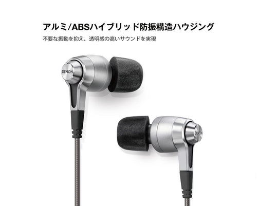 No Brand Wireless Earphone Denon Ah-C720 Ah-C720Bkem