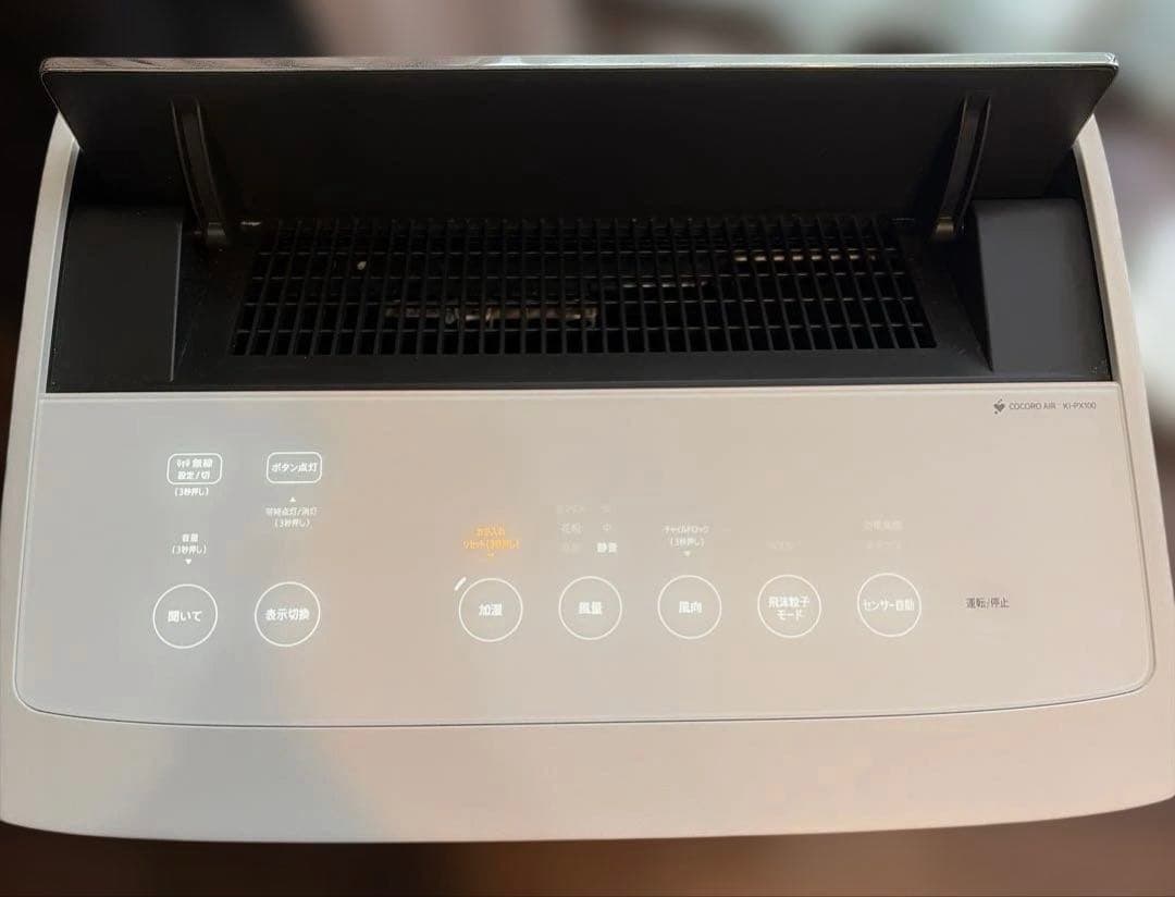 Sharp Other Ki-Px100-W 2023