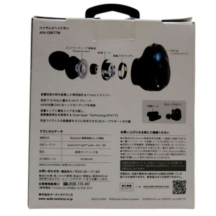 Audio Technica Wireless Earphones Audio-Technica Ath-Ckr7Tw