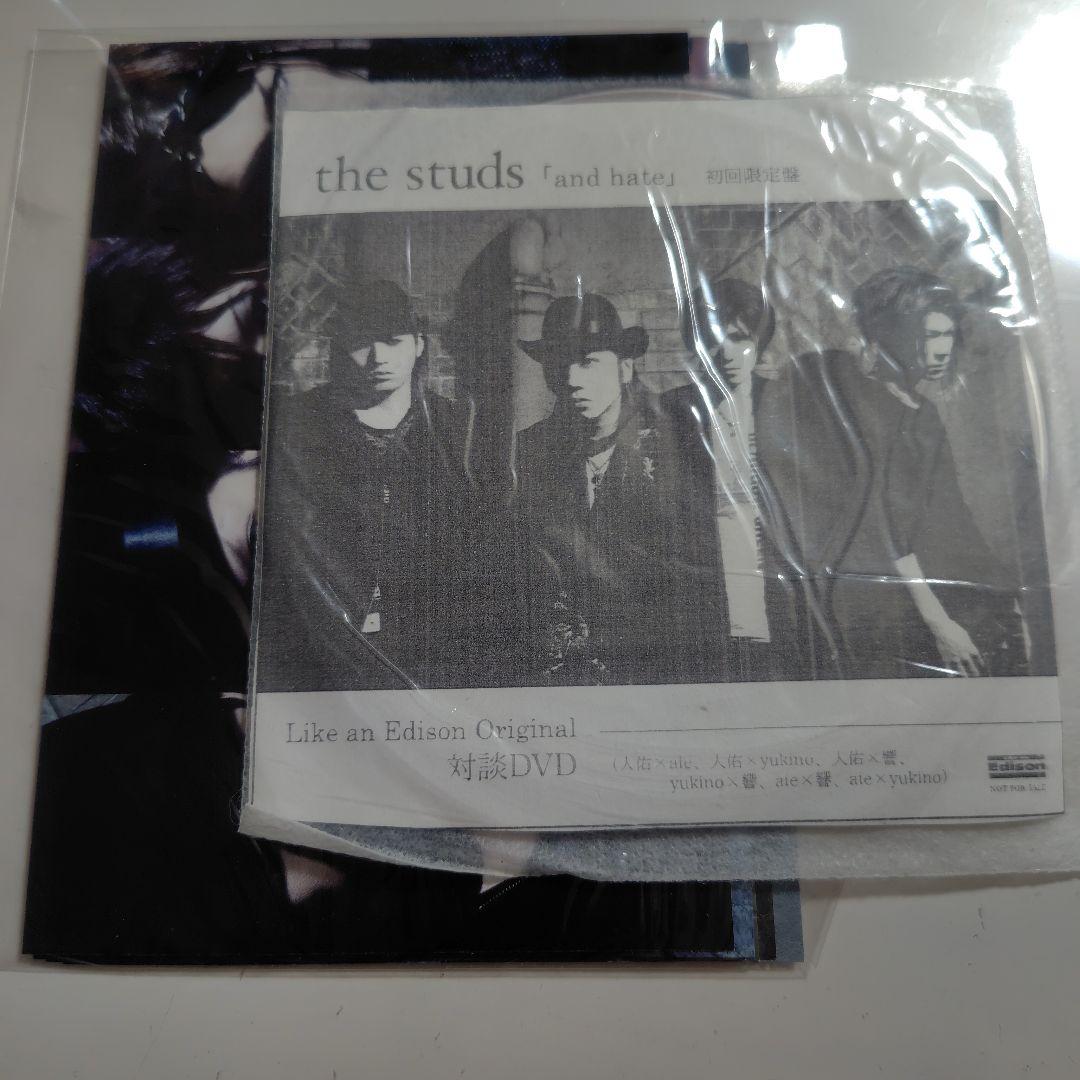 Japanese Music The Studs Dvd Aie