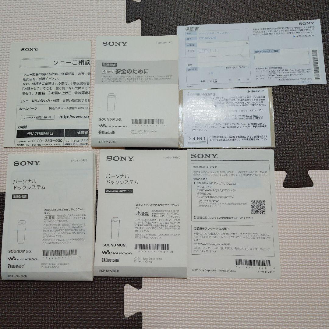 Wireless Speakers Sony Rdp-Nwv600B Bluetooth