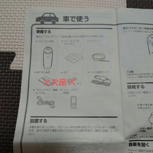 Wireless Speakers Sony Rdp-Nwv600B Bluetooth