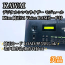 Kawai Other K1M