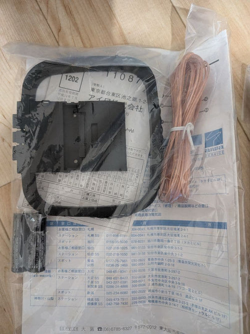 Aiwa Mini Component Systems Xg-Sz1