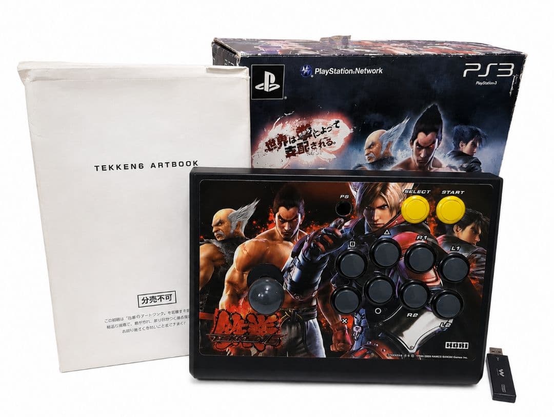 Hori Controllers 6 Ps3