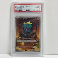 Pokemon Card Game Psa10 Ar [M1L 069/063](