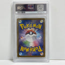 Pokemon Card Game Psa10 Ar [M1L 069/063](