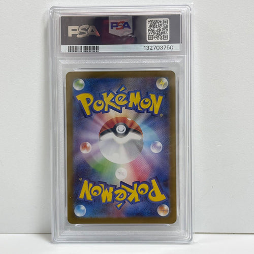 Pokemon Card Game Psa10 Ar [M1L 069/063](