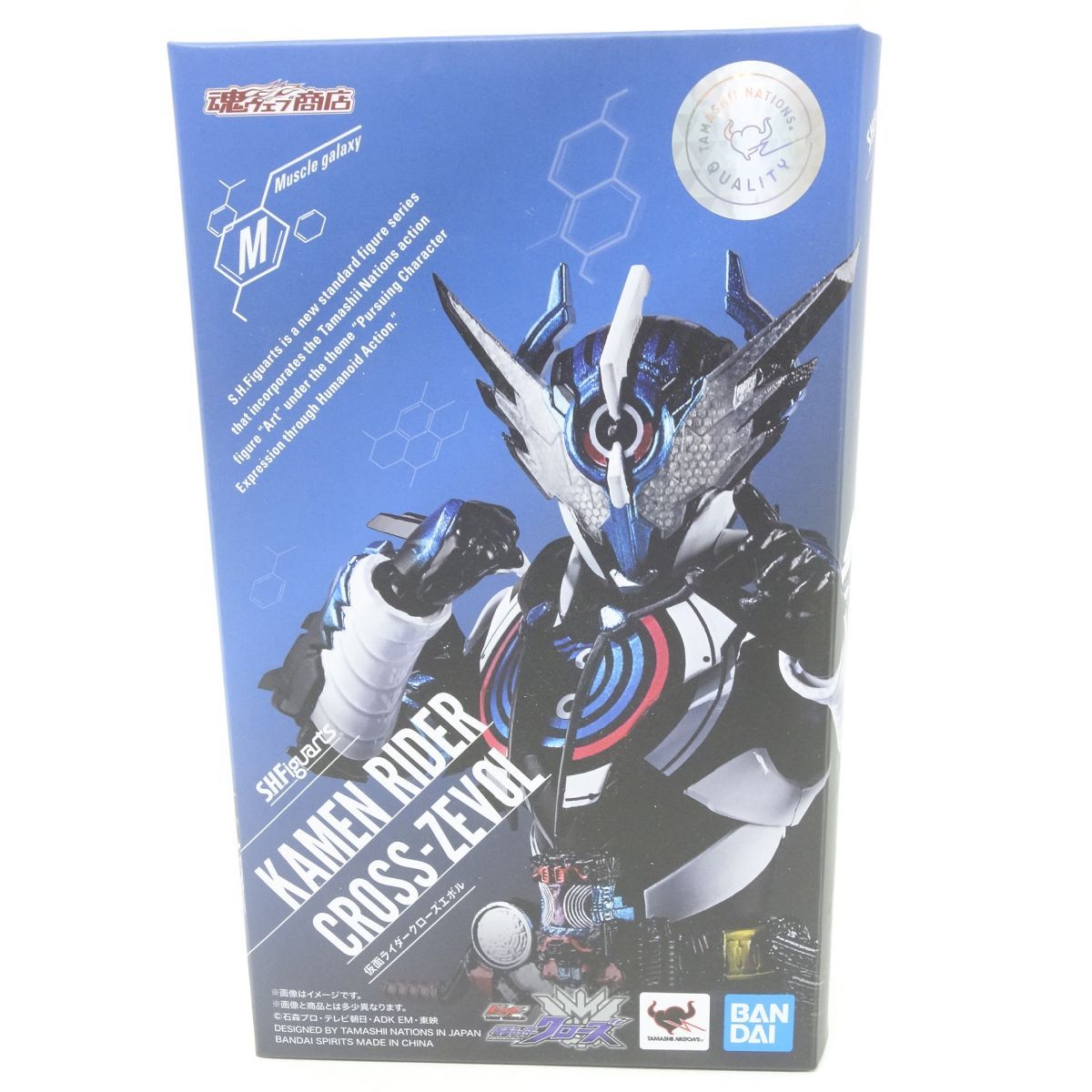 Bandai Kamen Rider S.H.Figuarts New World