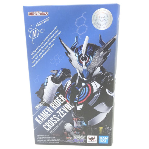Bandai Kamen Rider S.H.Figuarts New World