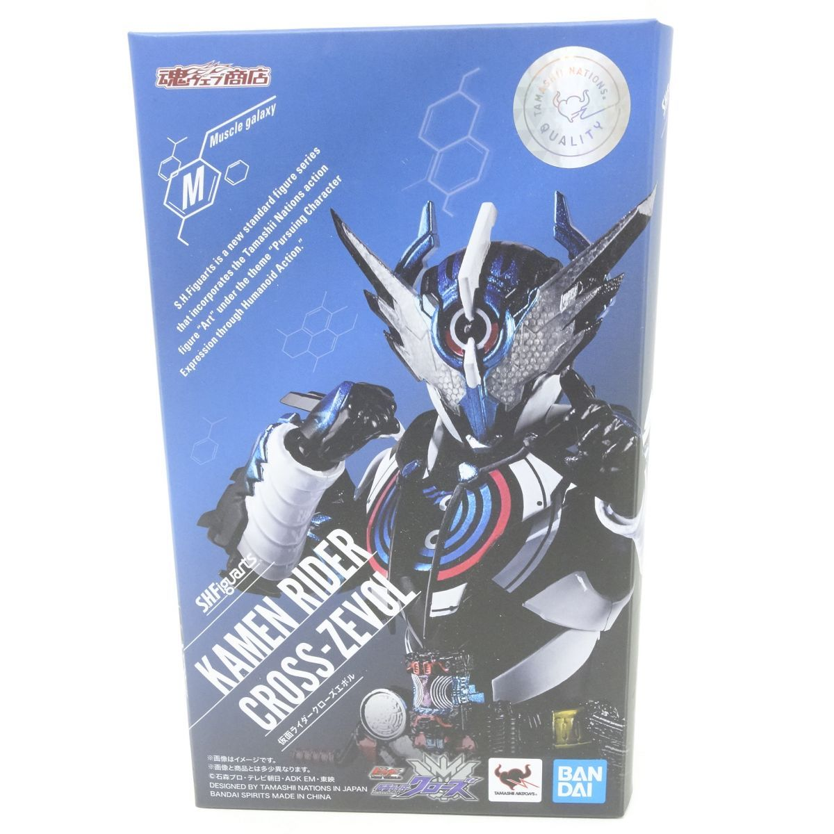 Bandai Kamen Rider S.H.Figuarts New World