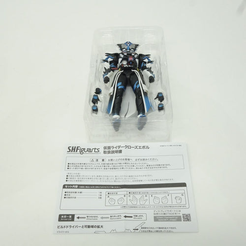 Bandai Kamen Rider S.H.Figuarts New World