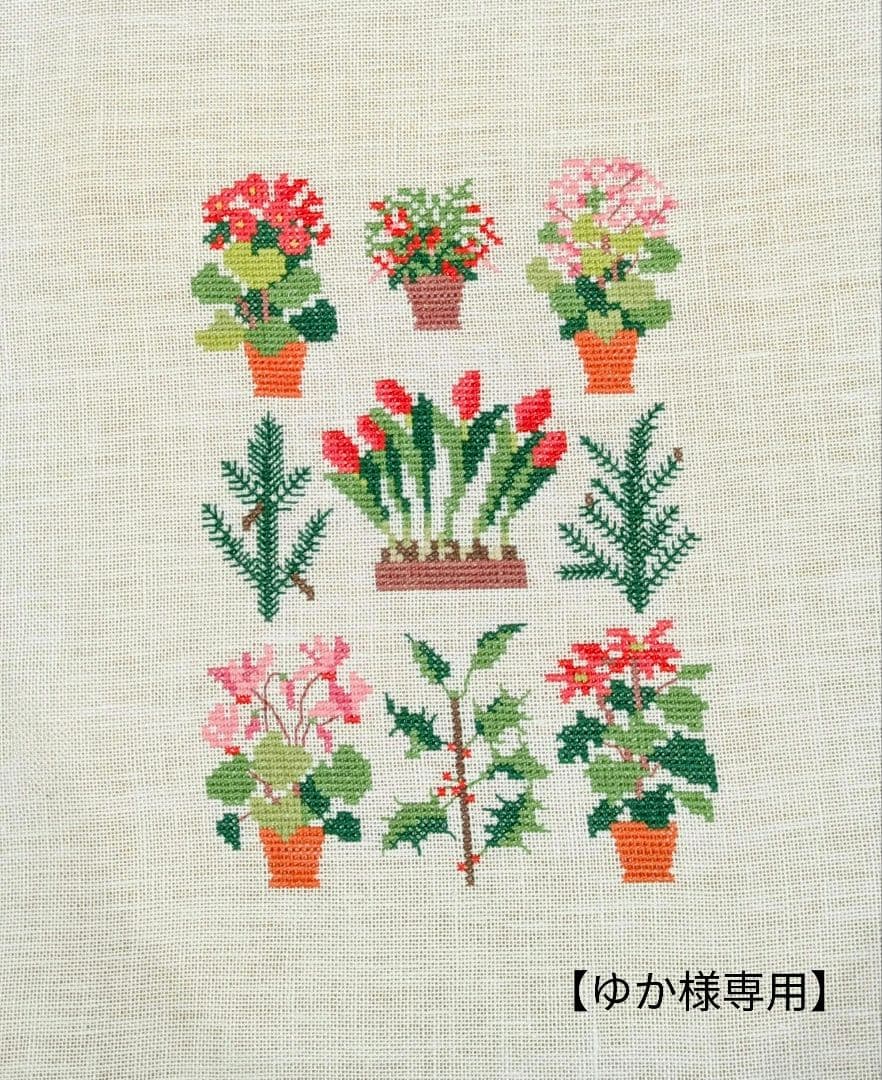 Embroidery