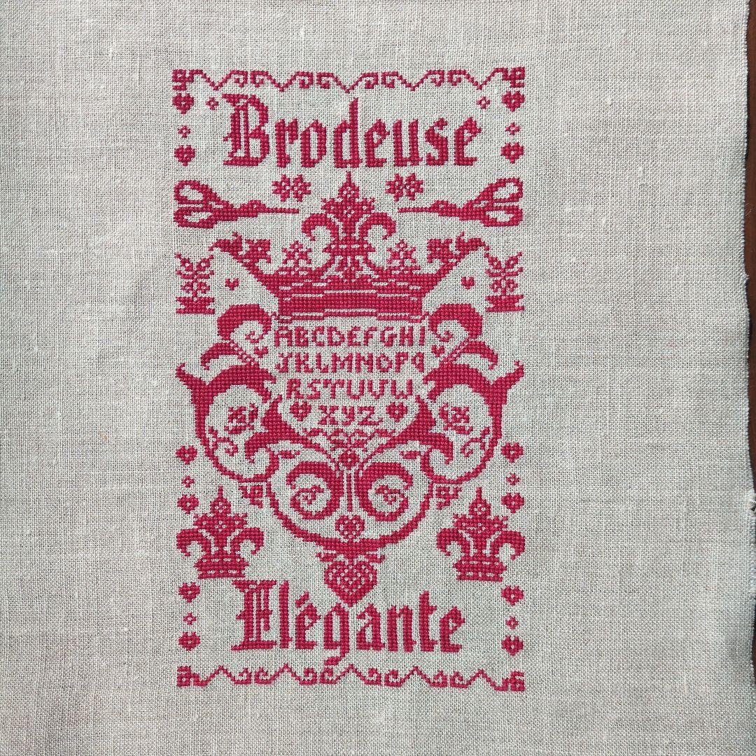Embroidery